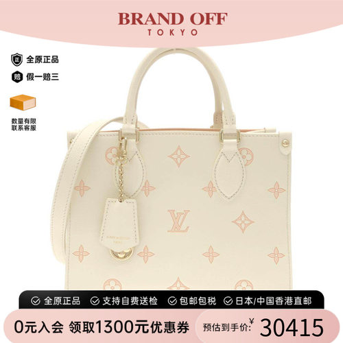 中古LV路易威登通用手提斜挎包