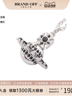 中古VivienneWestwood薇薇安