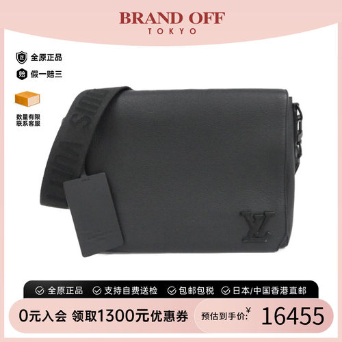 中古LV路易威登男包斜挎包