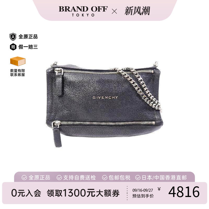 中古Givenchy纪梵希斜挎包