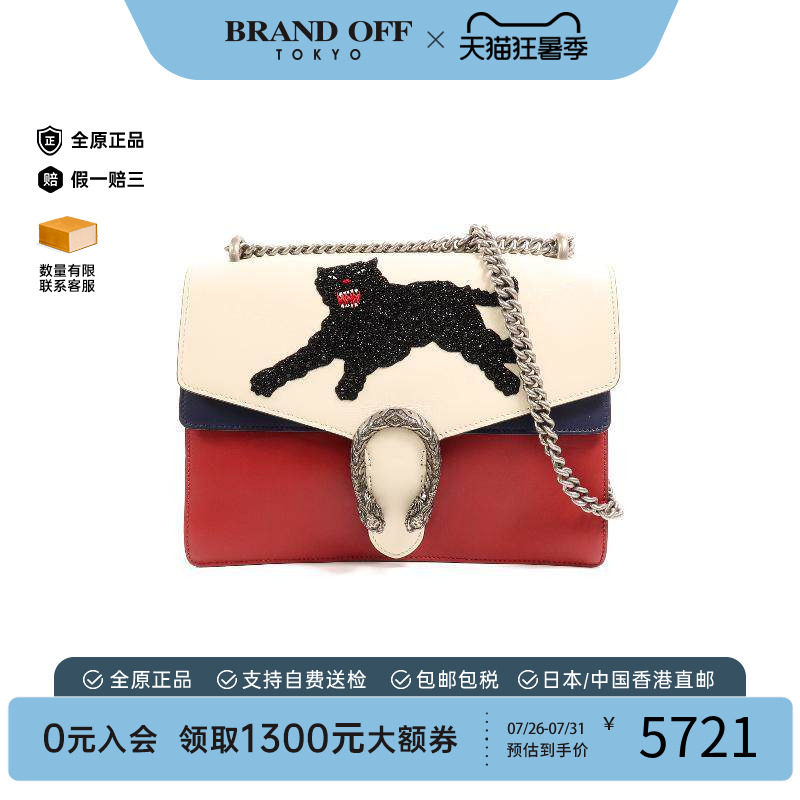 中古Gucci古驰单肩包レディース
