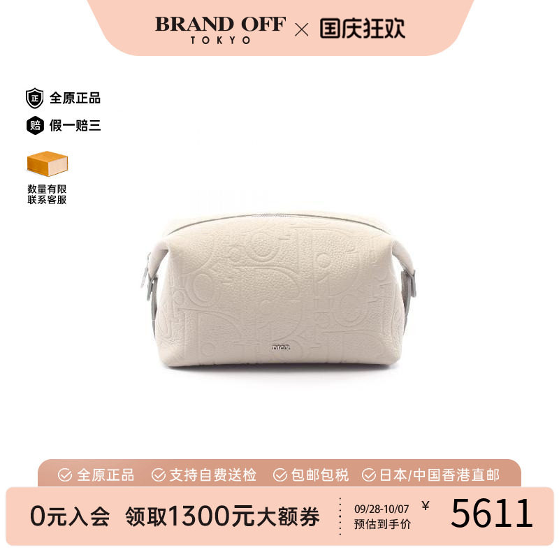 中古Dior迪奥化妆包メンズ牛皮