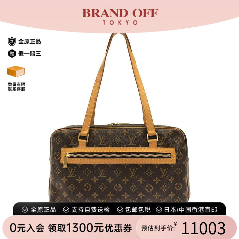 中古LV路易威登女包老花手提包