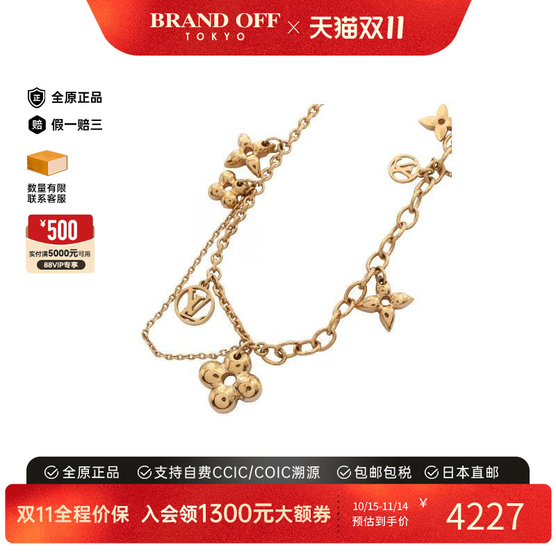 中古LV路易威登项链レディース