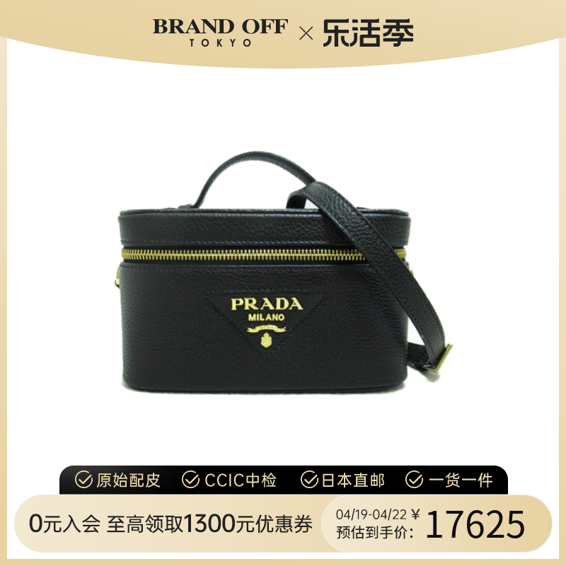 中古PRADA普拉达女包S级99新Leather Mini ShoulderBag手提斜挎包