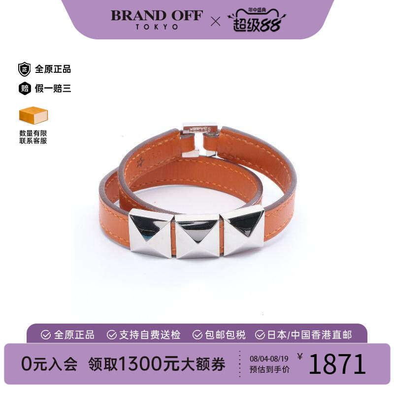 中古Hermes爱马仕手链レディース