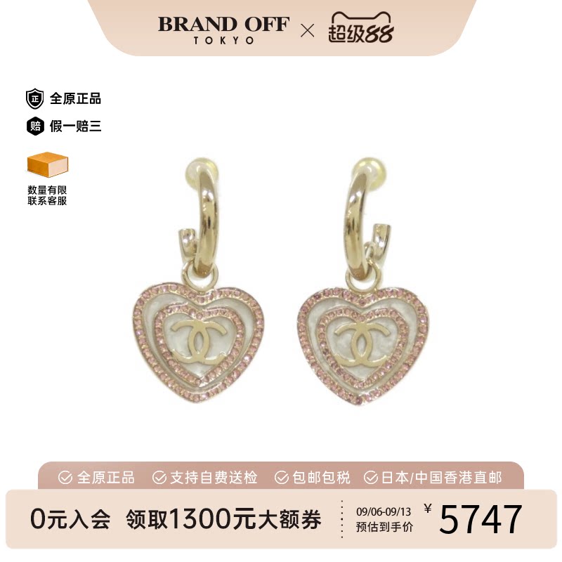 日本中古二奢CHANEL香奈儿A级95新Earrings爱心耳钉休闲时尚正品