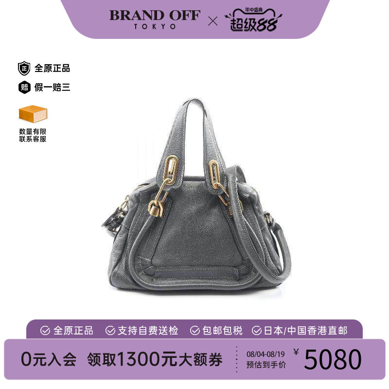 中古Chloe克洛伊斜挎包