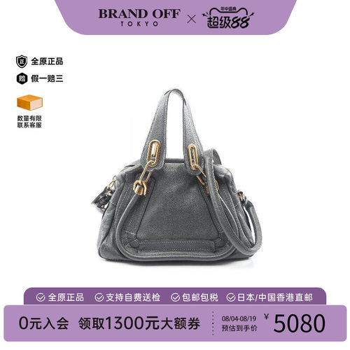 中古Chloe克洛伊斜挎包
