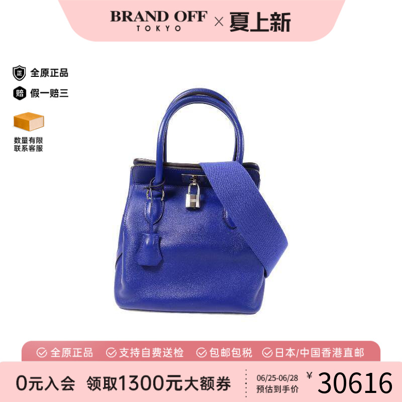 中古Hermes爱马仕斜挎包