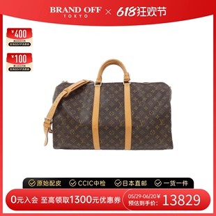 中古LV路易威登女包A级95新Keepall50旅行袋棕色老花手提斜挎包