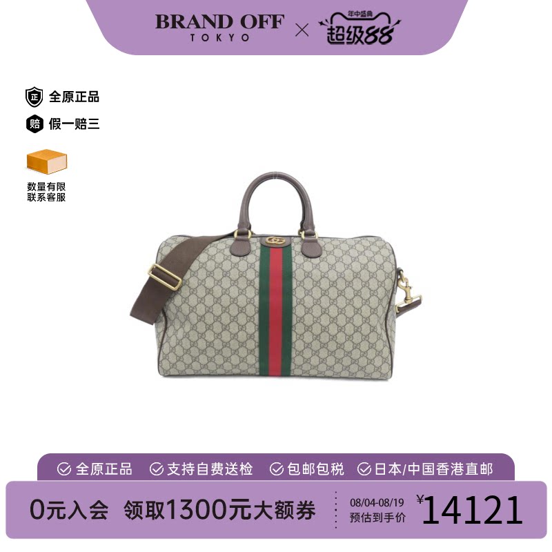 中古GUCCI古驰波士顿女包