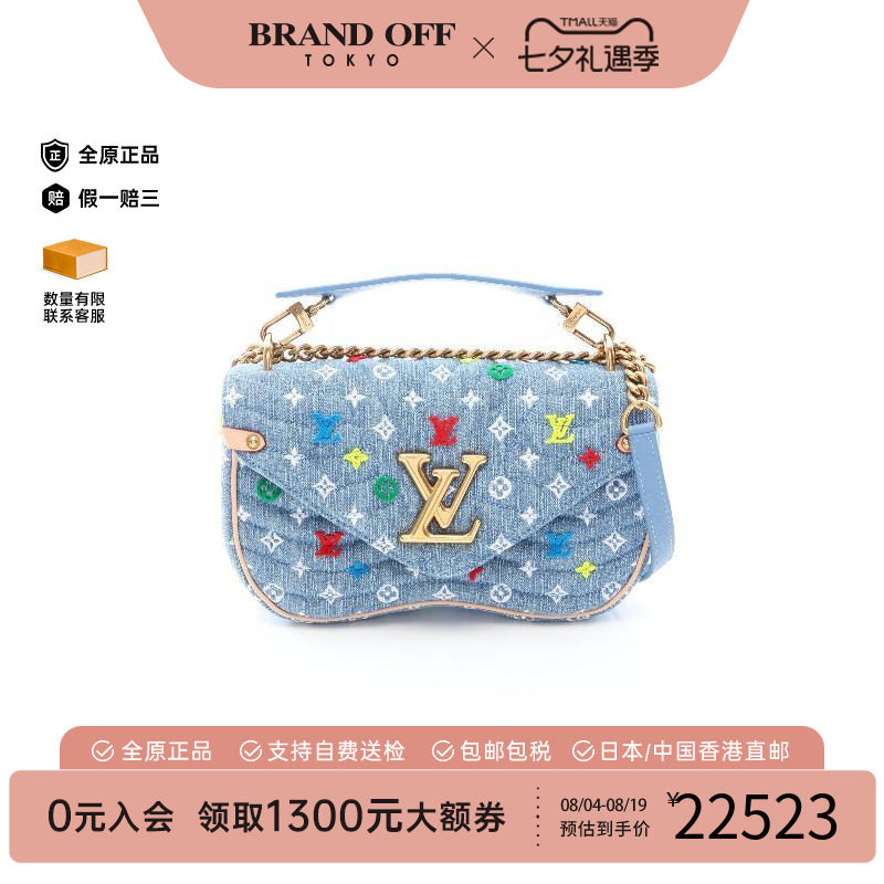 中古LV路易威登斜挎包レディース