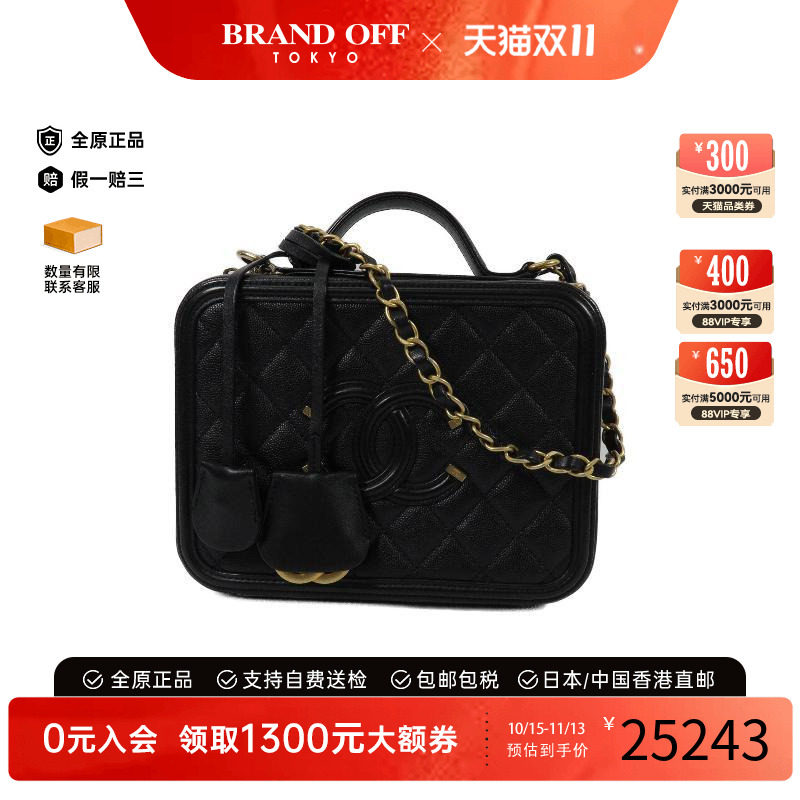 中古Chanel香奈儿斜挎包