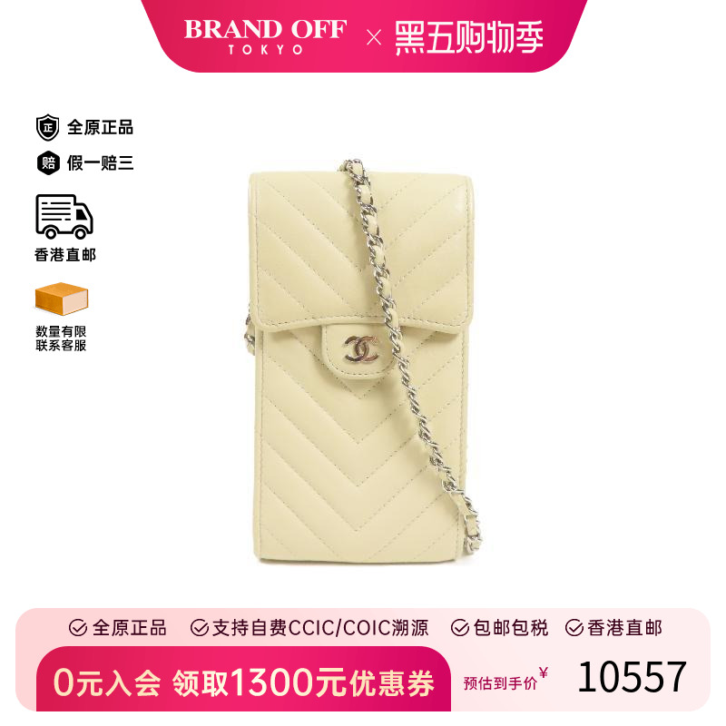 中古Chanel香奈儿斜挎包