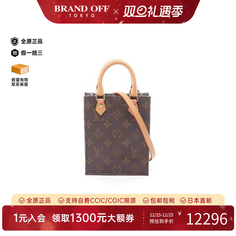 中古LV路易威登斜挎包レディース