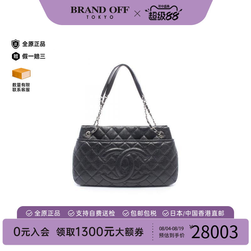 中古Chanel香奈儿托特包