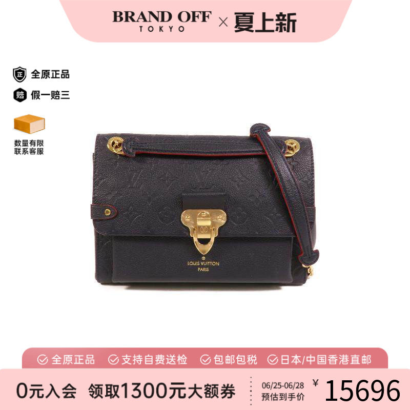 中古LV路易威登斜挎包レディース