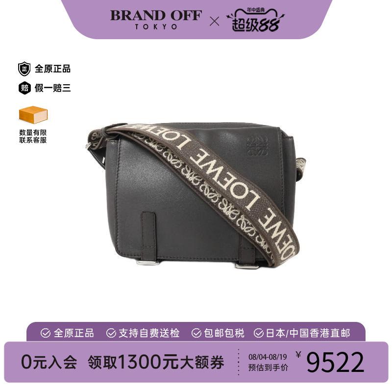 中古Loewe罗意威斜挎包メンズ