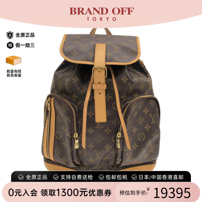 中古LV路易威登女包双肩包