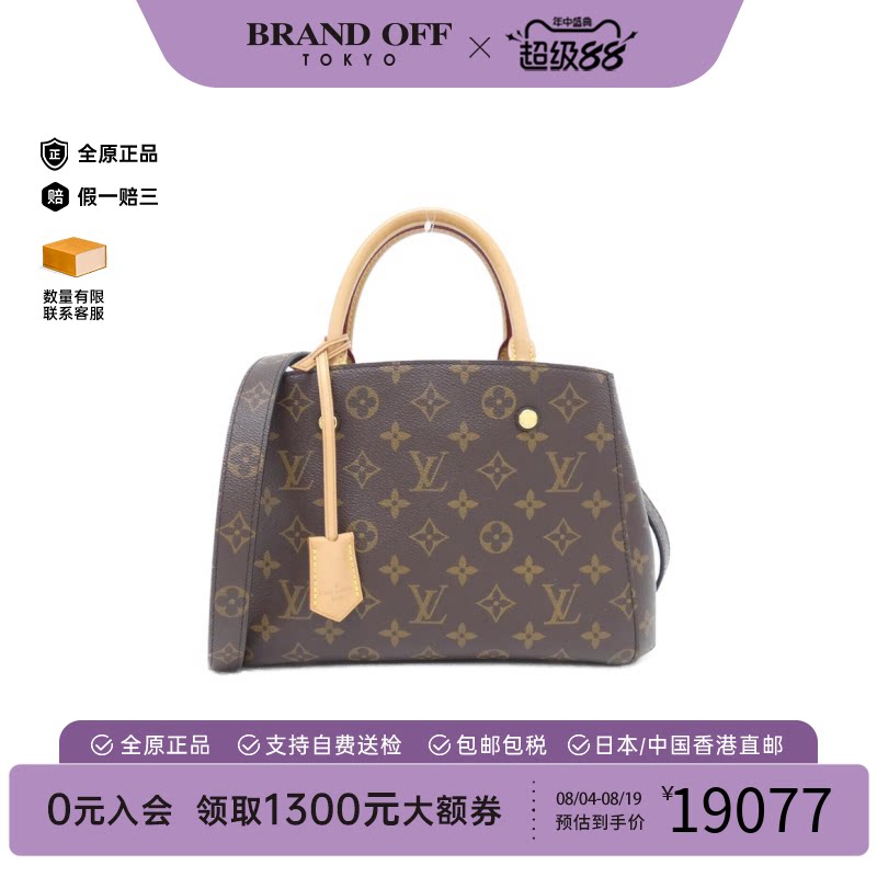 LV路易威登A级95新手提斜挎包