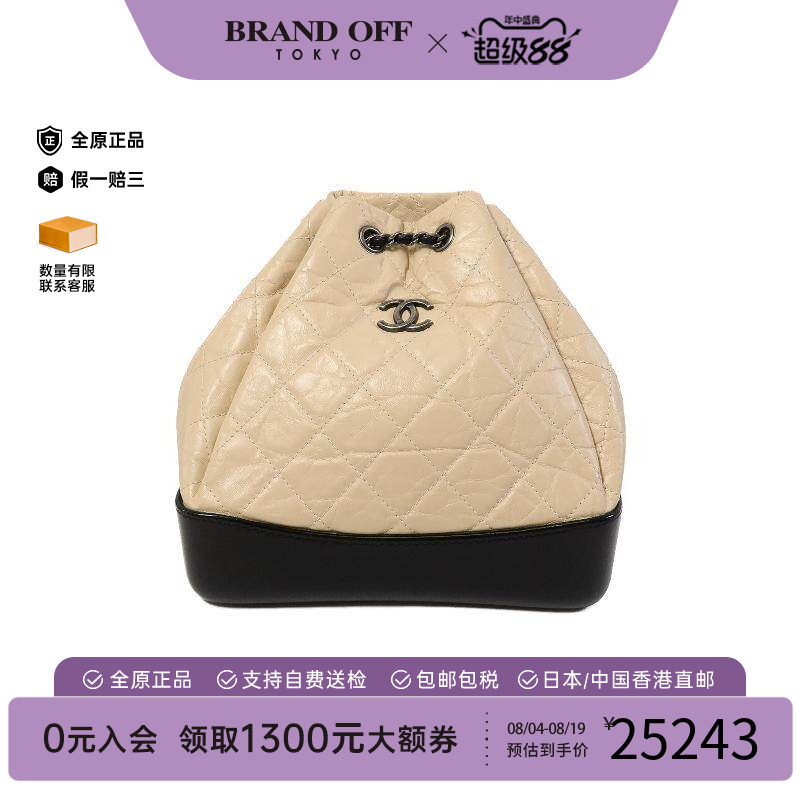 中古Chanel香奈儿双肩包