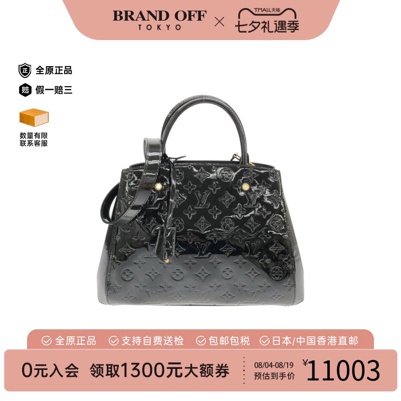 中古LV路易威登手提斜挎包