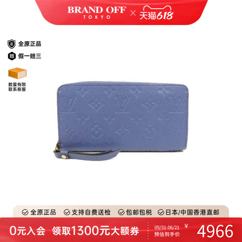 中古LV路易威登女A级95新round牛皮长钱包蓝色