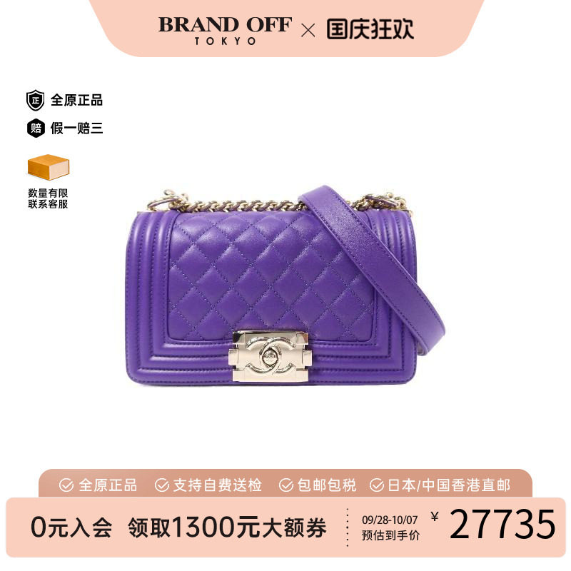 中古Chanel香奈儿斜挎包