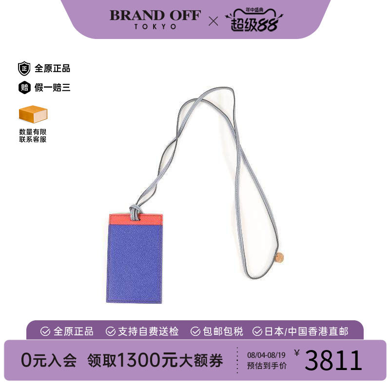 中古Hermes爱马仕卡包