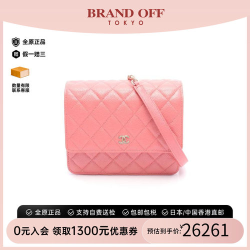 中古Chanel香奈儿斜挎包