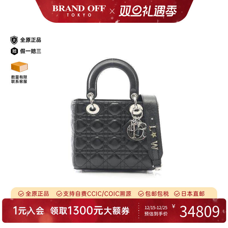 中古Dior迪奥女包A级95新lady dior羊皮斜挎包黑色正品BRANDOFF