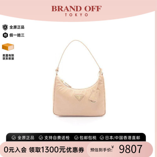 中古Prada普拉达手提包