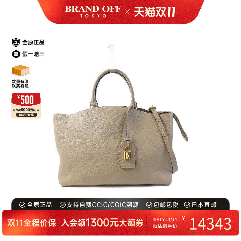 中古LV路易威登斜挎包レディース