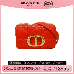 中古DIOR迪奥女包99新Card Micro BagMINI戴妃包迷你包单肩斜挎包