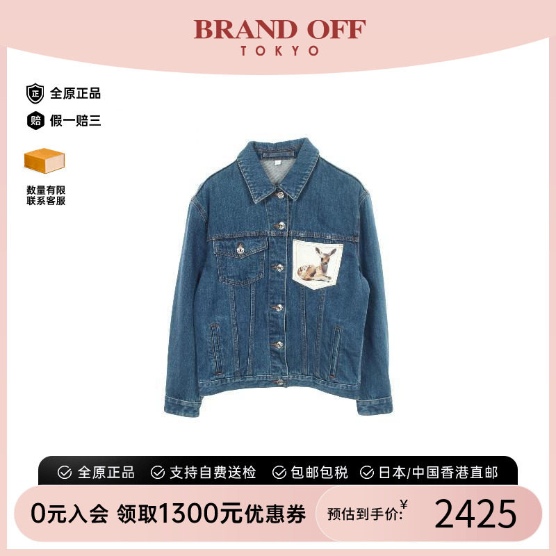 中古Burberry博柏利外套