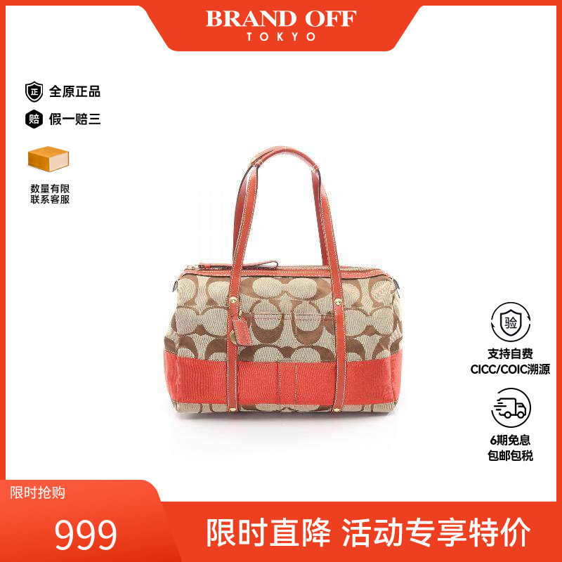 中古Coach蔻驰手提包レディース