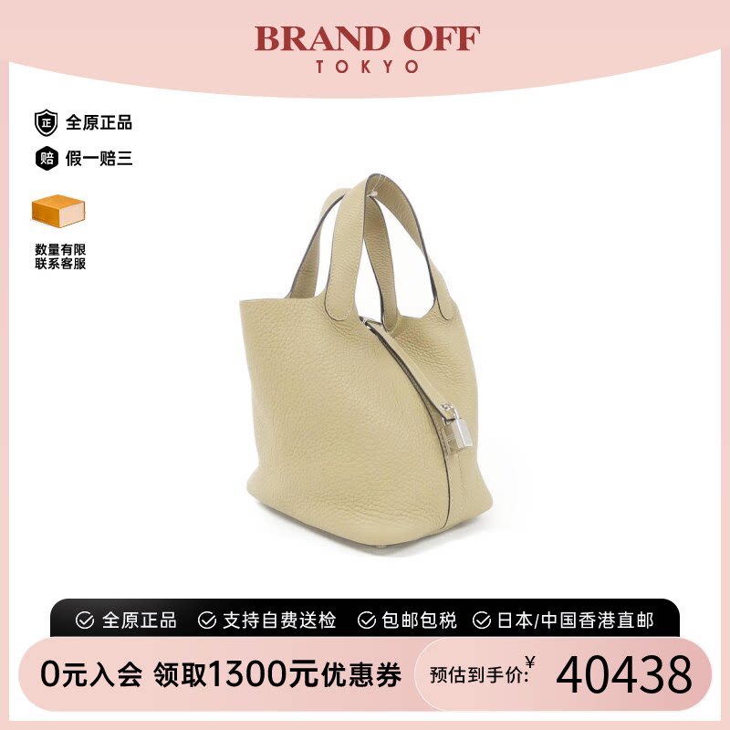 中古Hermes爱马仕95新手提包
