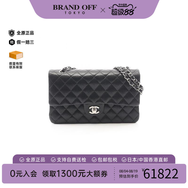 中古Chanel香奈儿单肩包