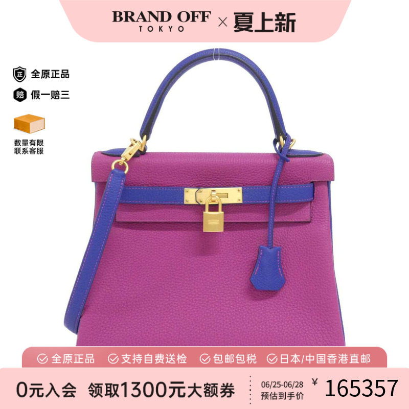 中古Hermes爱马仕女包手提包