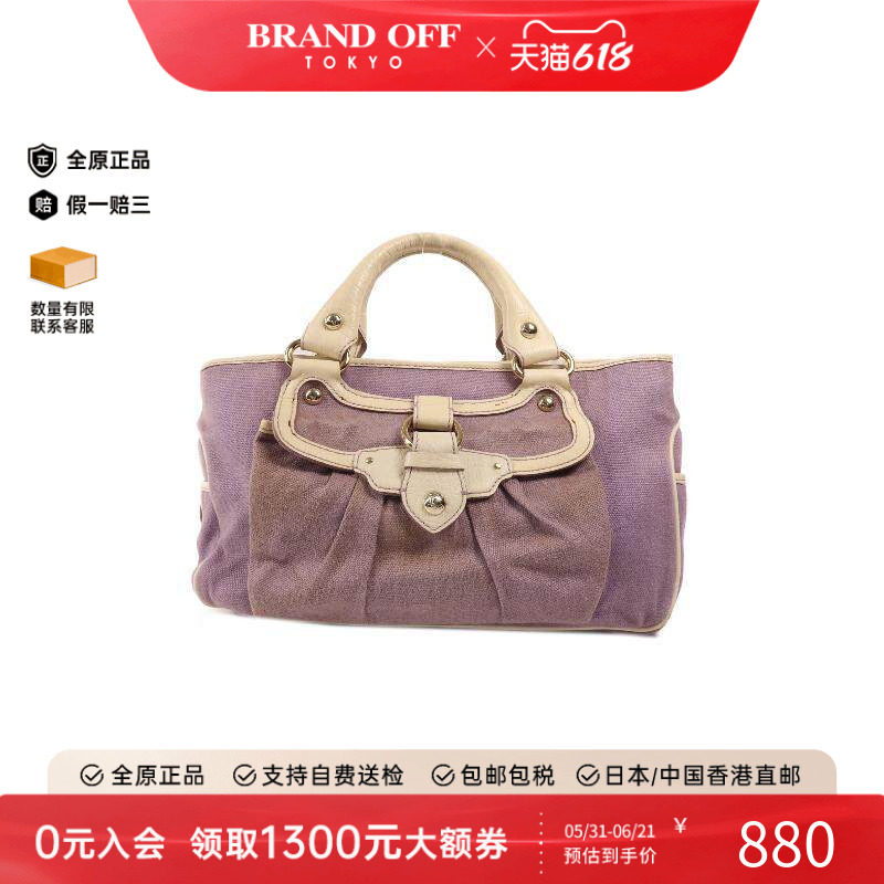 中古Celine赛琳女包C级85新Handbag手包帆布手提包紫色BRANDOFF