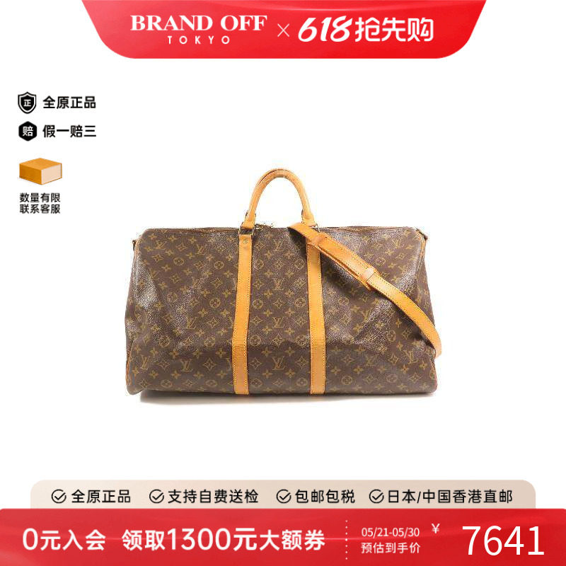 中古LV路易威登男包B级9新Shoulder bag肩包涂层/防水帆布斜挎包