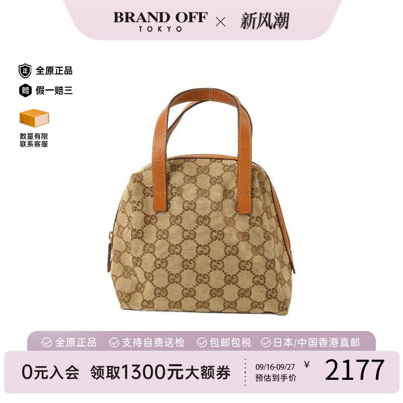 中古Gucci古驰手提包レディース