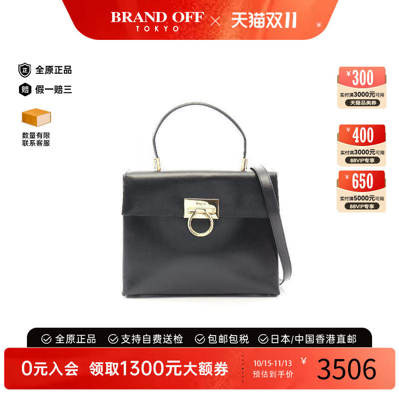 中古Ferragamo菲拉格慕手提包