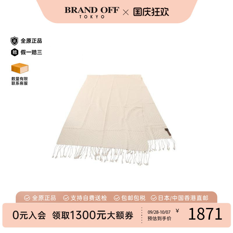 中古Loewe罗意威围巾/丝巾