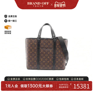中古LV路易威登男包A级95新Weekend Tote PM涂层/防水帆布斜挎包