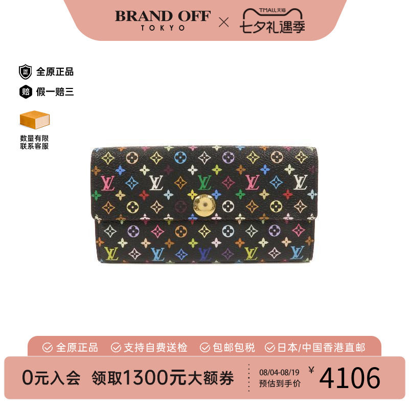 中古LV路易威登长钱包レディース