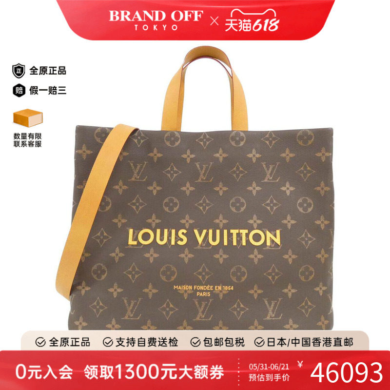 中古LV路易威登通用A级95新Shopper小牛皮购物袋包老花手提斜挎包