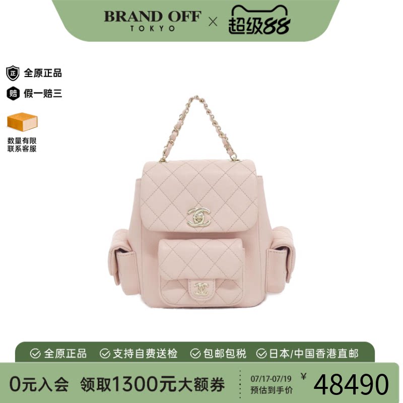 中古CHANEL香奈儿双肩包