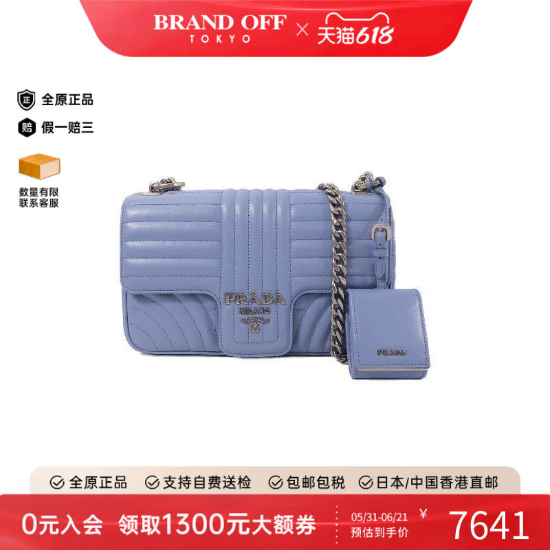 中古Prada普拉达女包A级95新Chain Shoulder链条肩带牛皮斜挎包